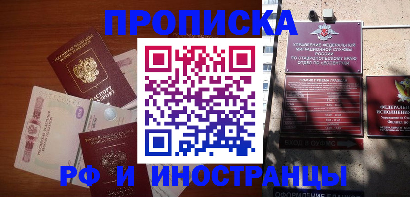 пропишу в квартире в Мариинском Посаде