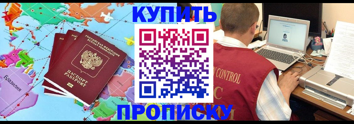 пропишу в квартире в Мариинском Посаде